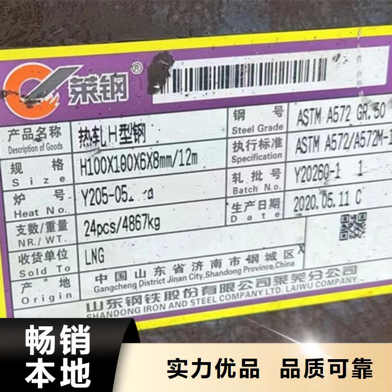 Q355D无缝管质优价廉