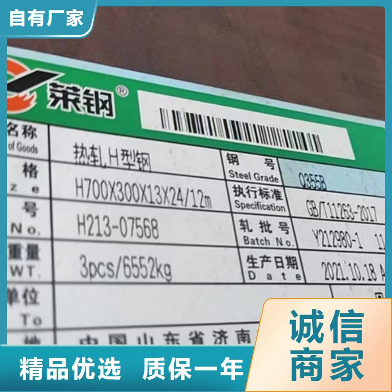 Q355BH型钢焊接来厂考察