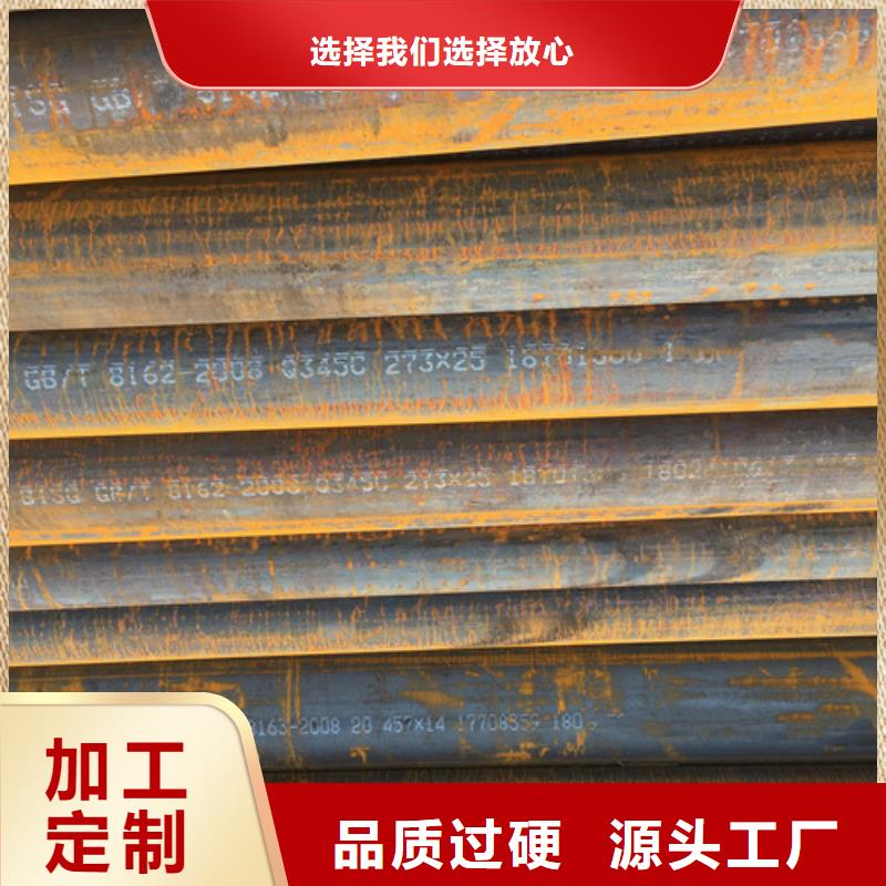 Q345C无缝钢管低合金H型钢厂家批发价