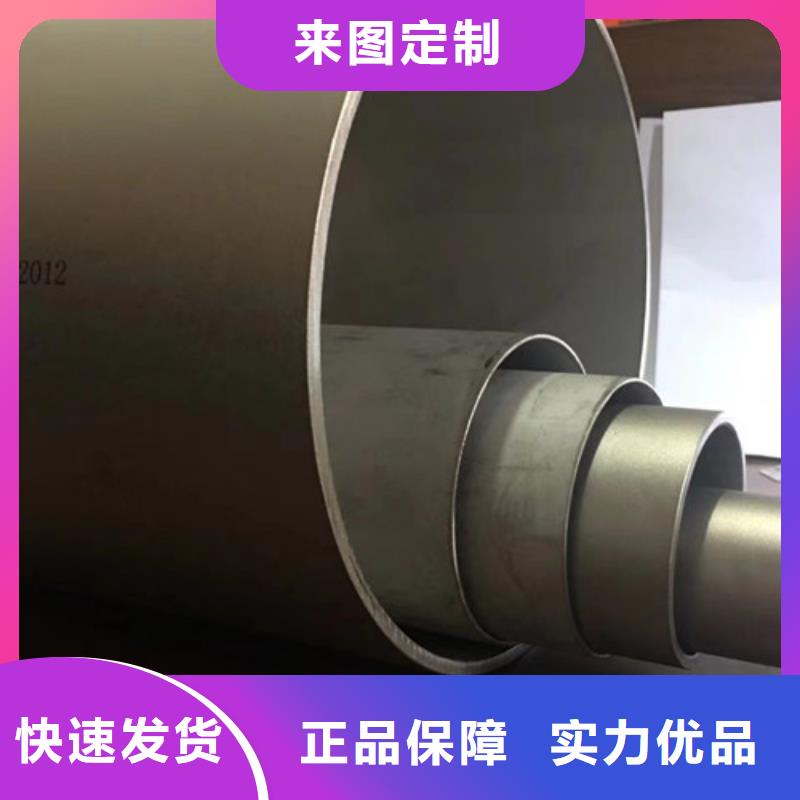 06Cr19Ni10不锈钢管货到付款