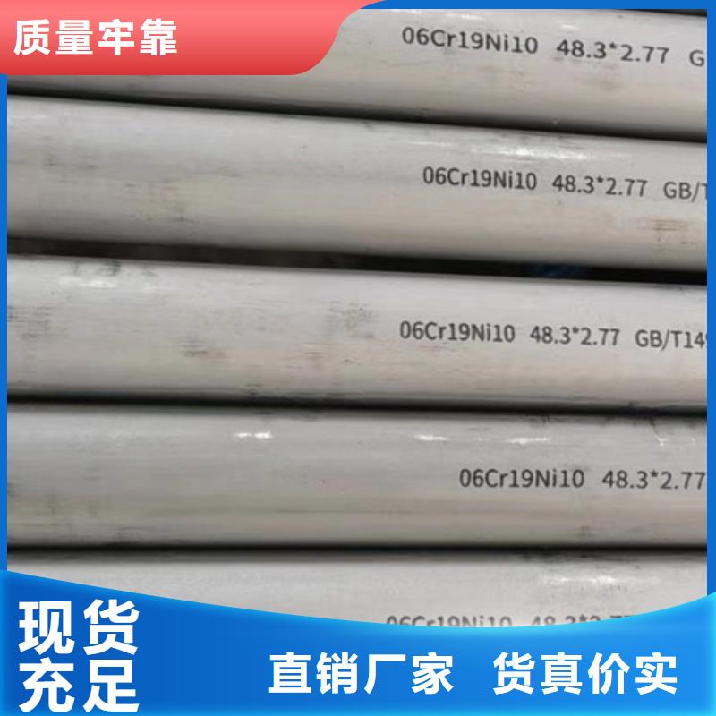 1Cr18Ni9Ti不锈钢管高性价比