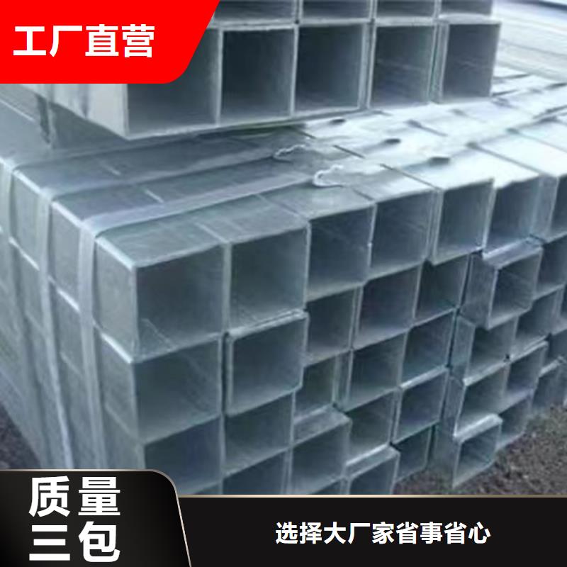 镀锌方管_Q355B无缝钢管好货有保障
