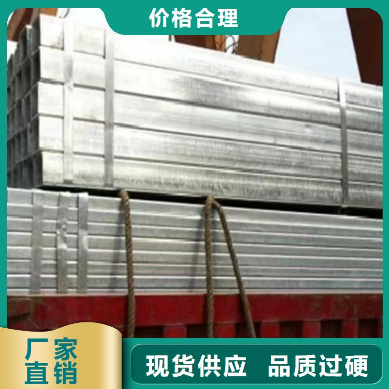 镀锌方管_Q355B无缝钢管好货有保障