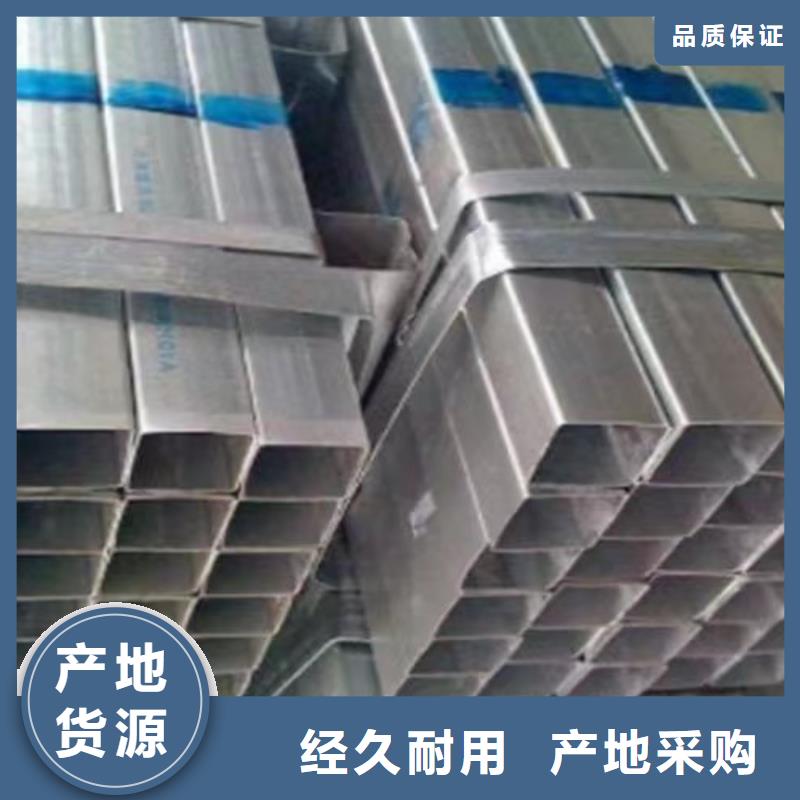 镀锌方管低合金槽钢技术先进