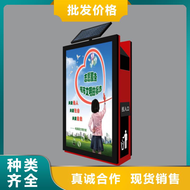 广告垃圾箱滚动式阅报栏经验丰富质量放心