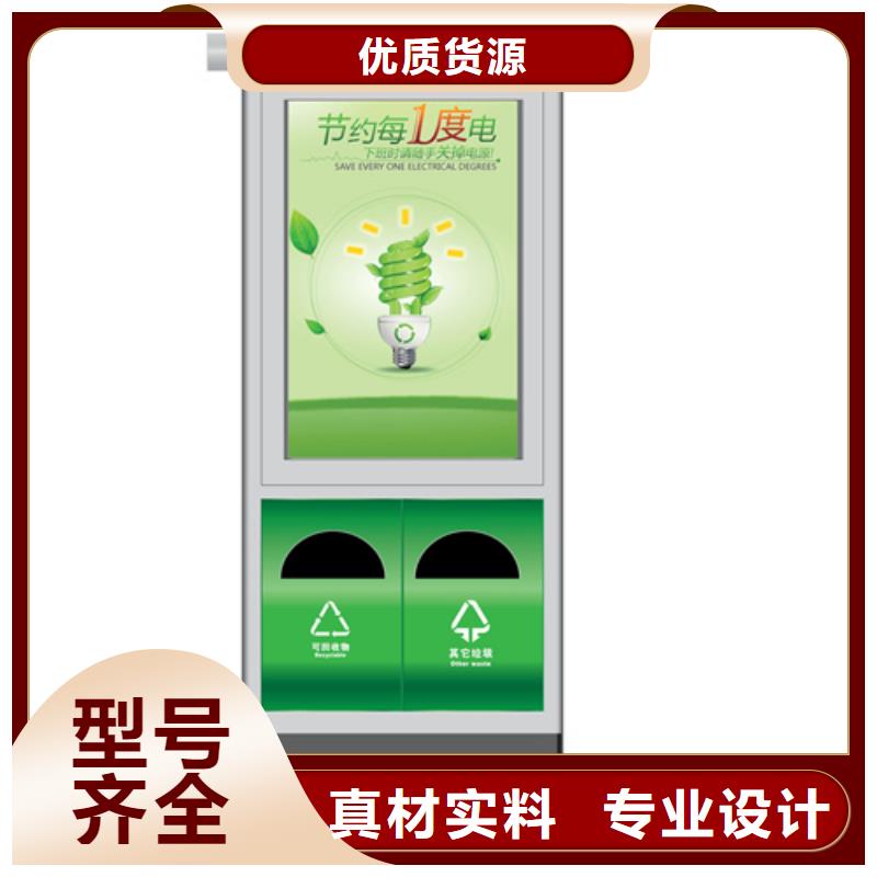 广告垃圾箱厂家低价走货