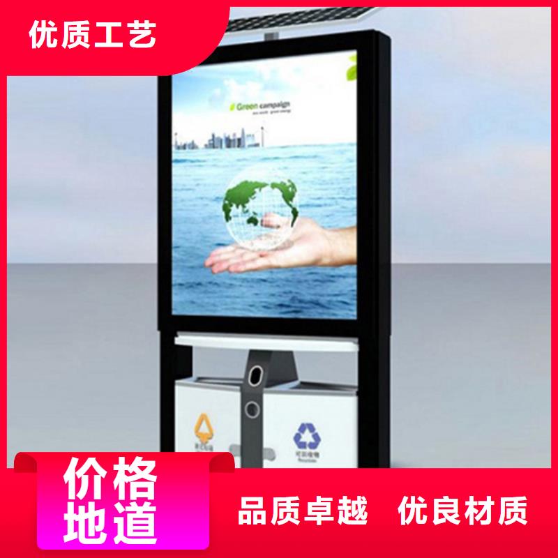 广告垃圾箱实物图