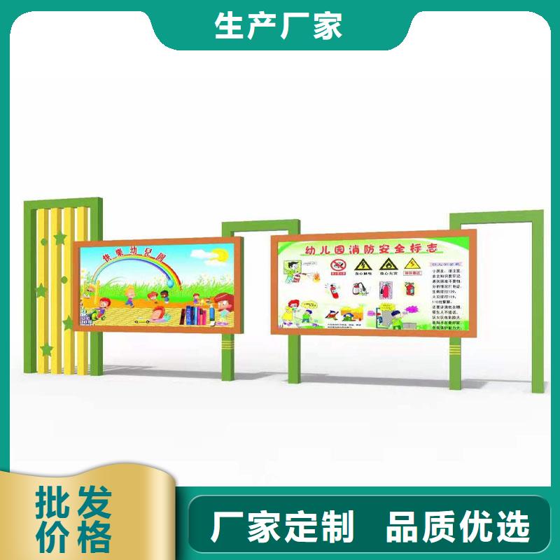 新产品：党建宣传栏采购