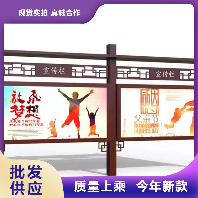 宣传栏-精神堡垒讲信誉保质量