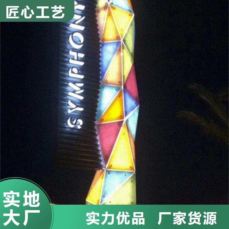 公园精神堡垒畅销全国