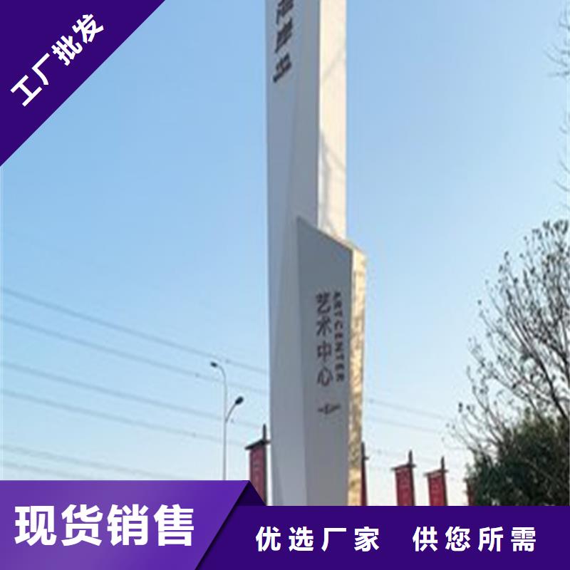 精神堡垒指示牌-产品规格齐全