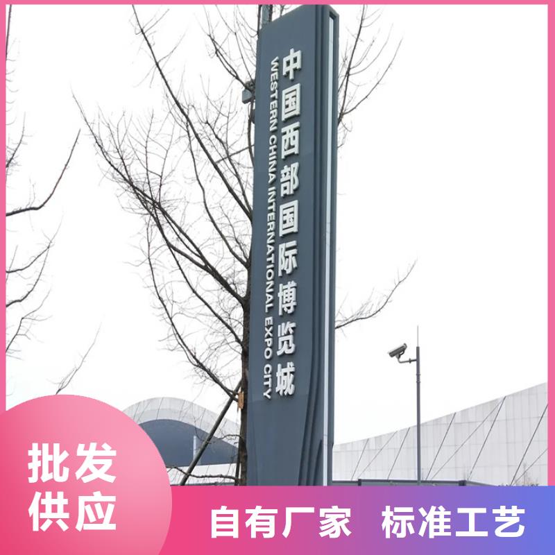 公园精神堡垒源头好货