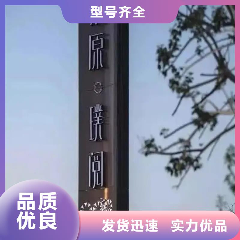 公园精神堡垒全国走货