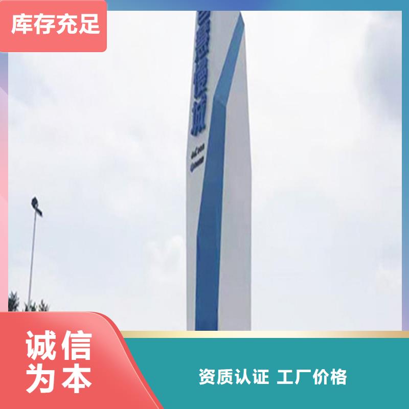 公园精神堡垒推荐厂家