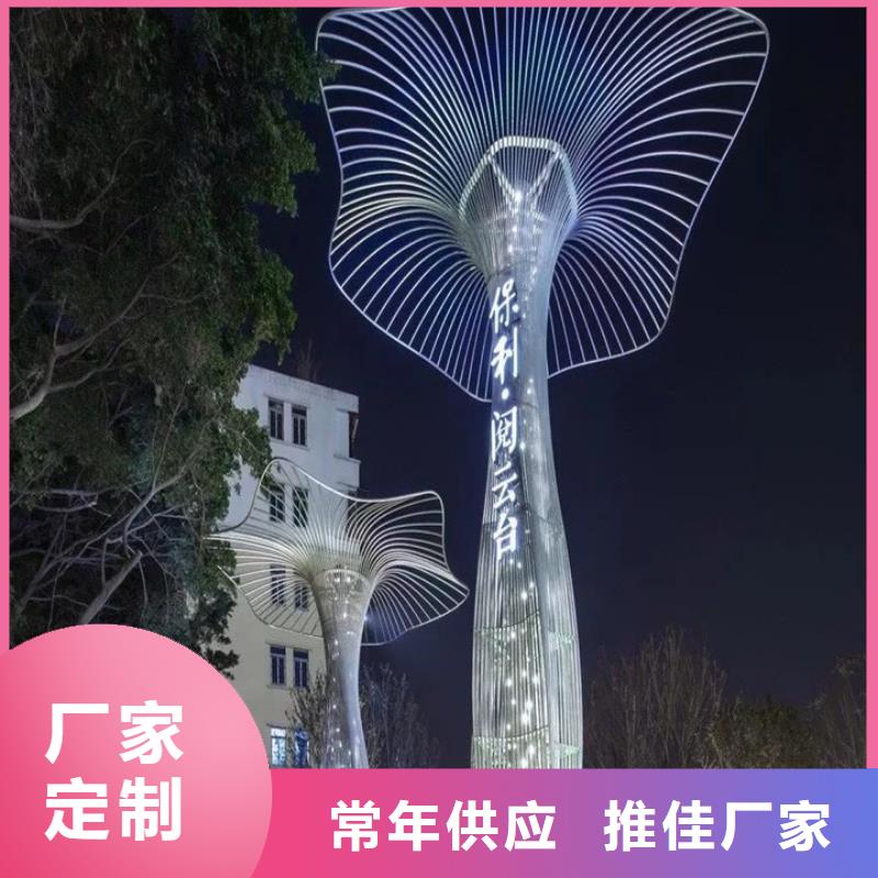 公园精神堡垒质量可靠