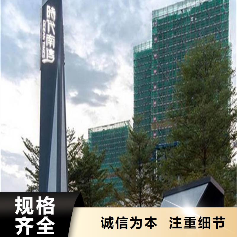 公园精神堡垒施工团队