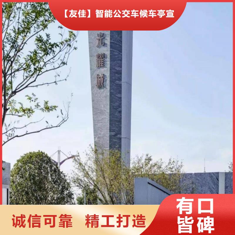 公园精神堡垒价格合理