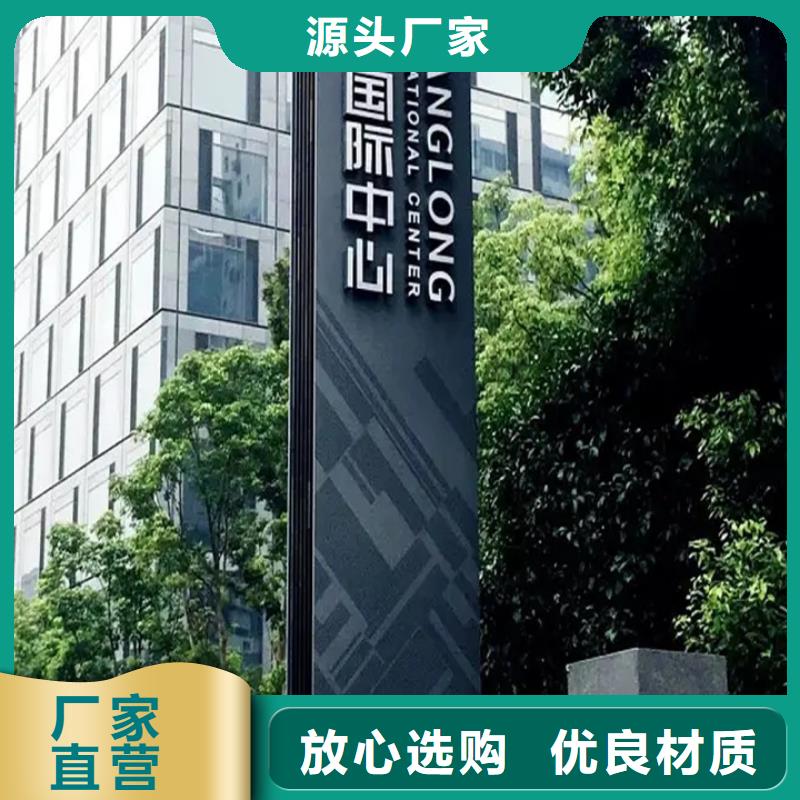 精神堡垒指示牌质检合格