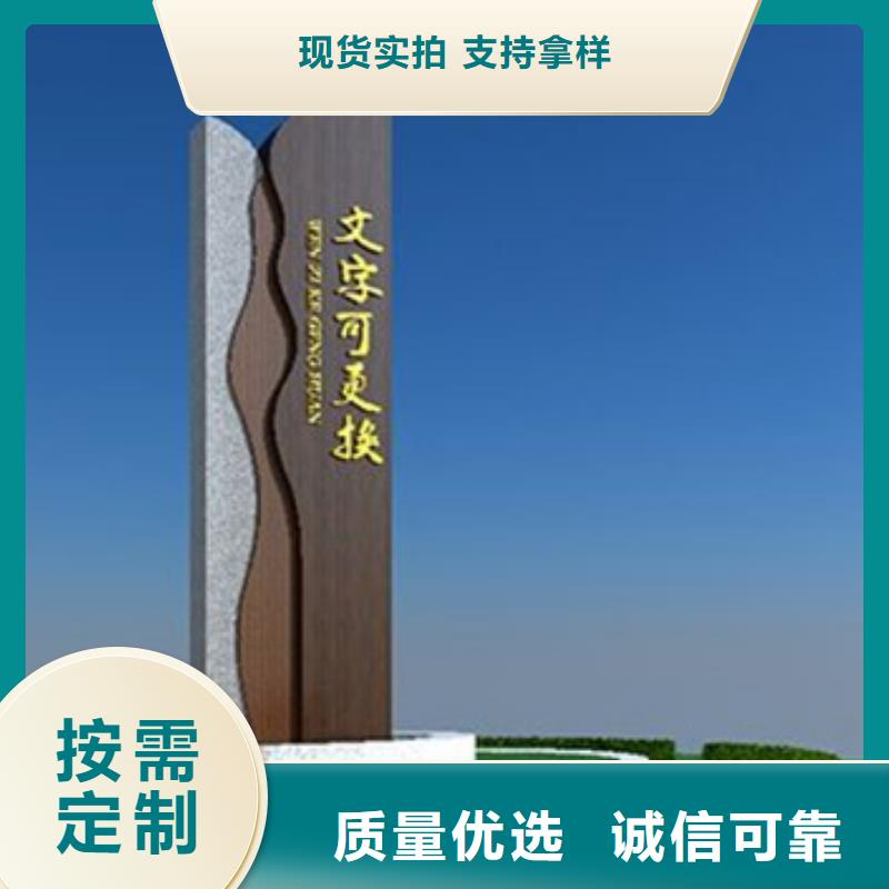 公园精神堡垒全国配送