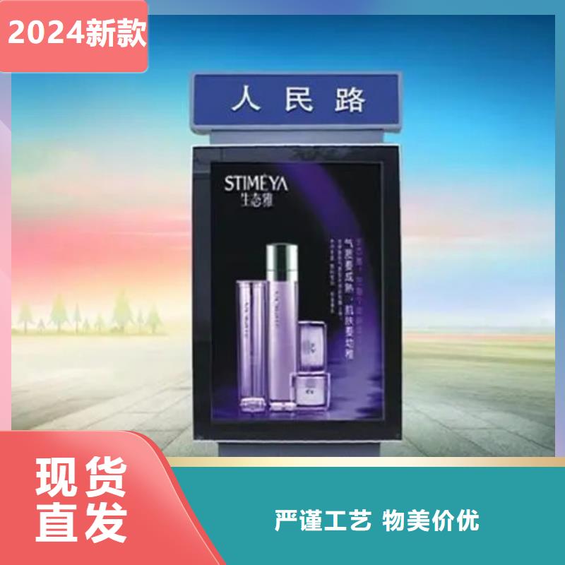 路名牌灯箱值得信赖