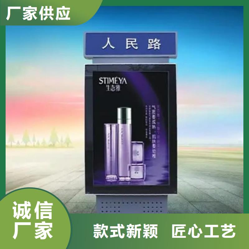 批发路名牌灯箱的生产厂家