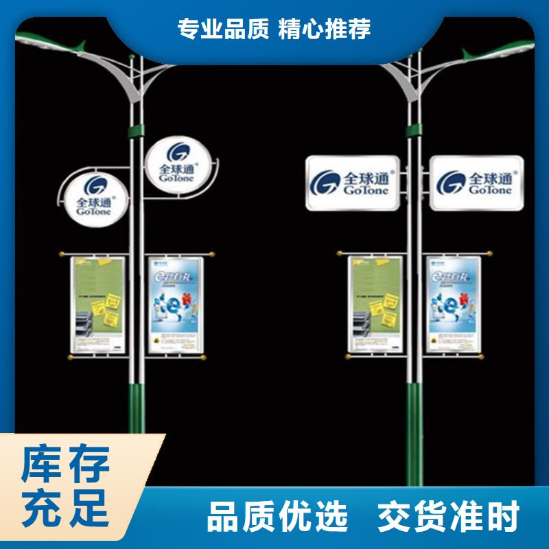 灯杆灯箱智能环保垃圾箱好品质经得住考验