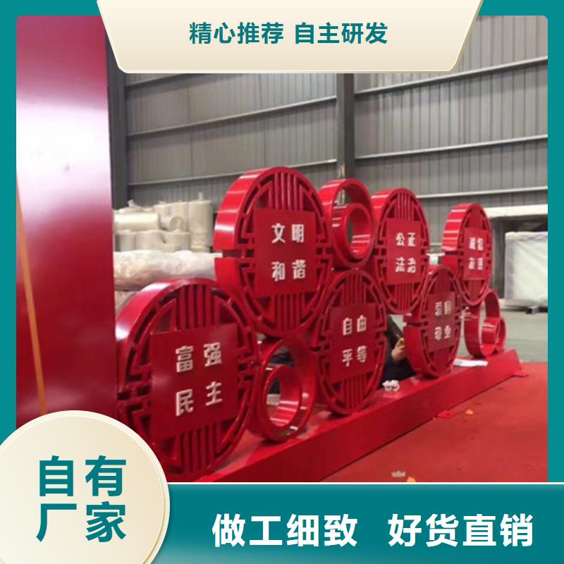 价值观标牌,【铝制灯杆灯箱】一手货源源头厂家
