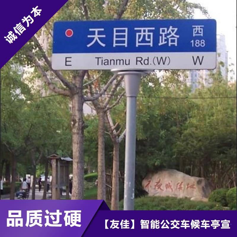 指路牌灯箱售后无忧