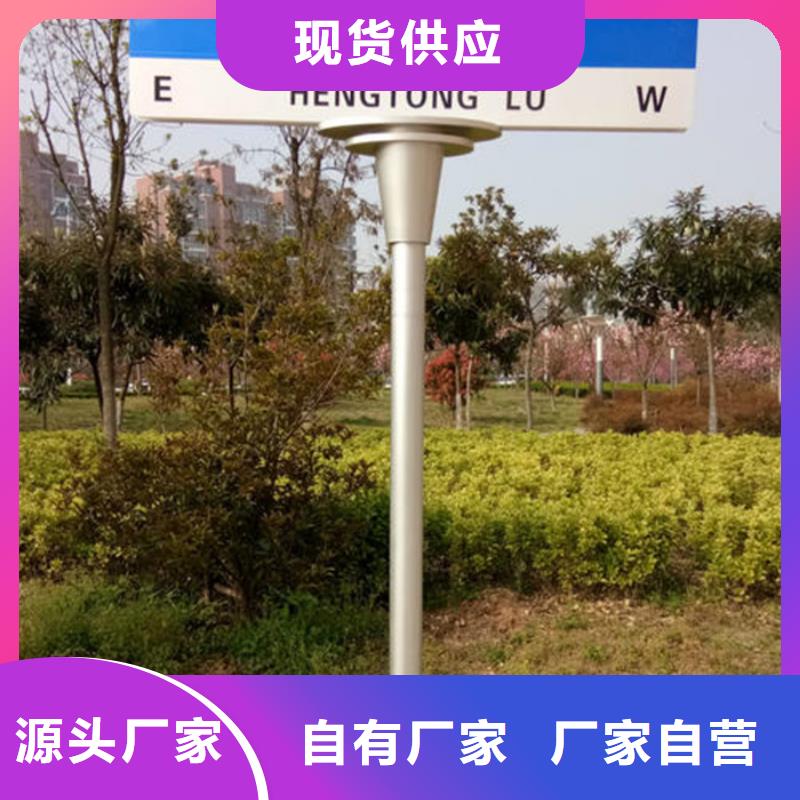 指路牌支持定制