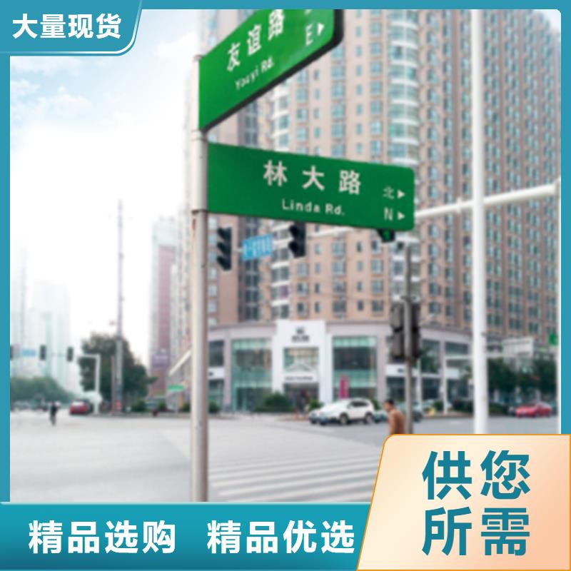 友佳城市家具有限公司指路牌值得信赖