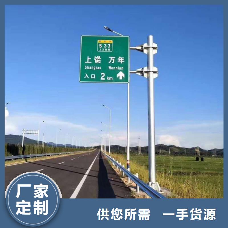 指路牌质优价廉