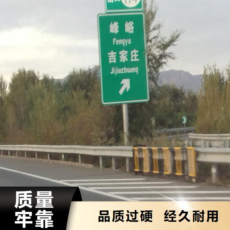 指路牌价格优惠