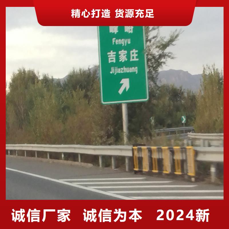 指路牌全国发货