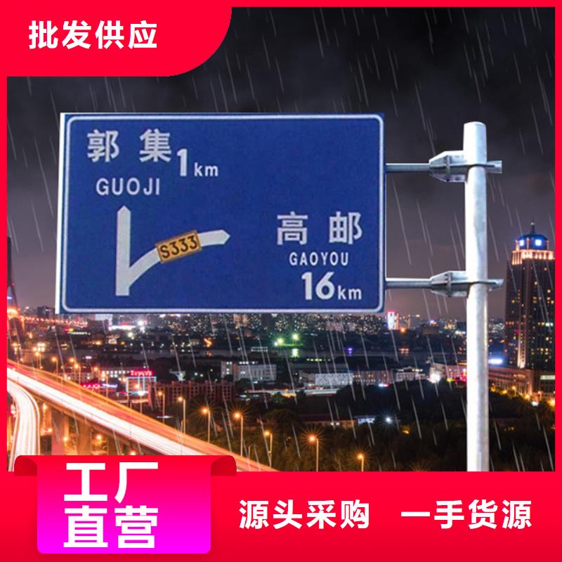 指路牌畅销全国