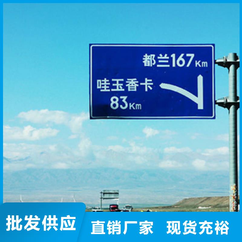 指路牌全国配送