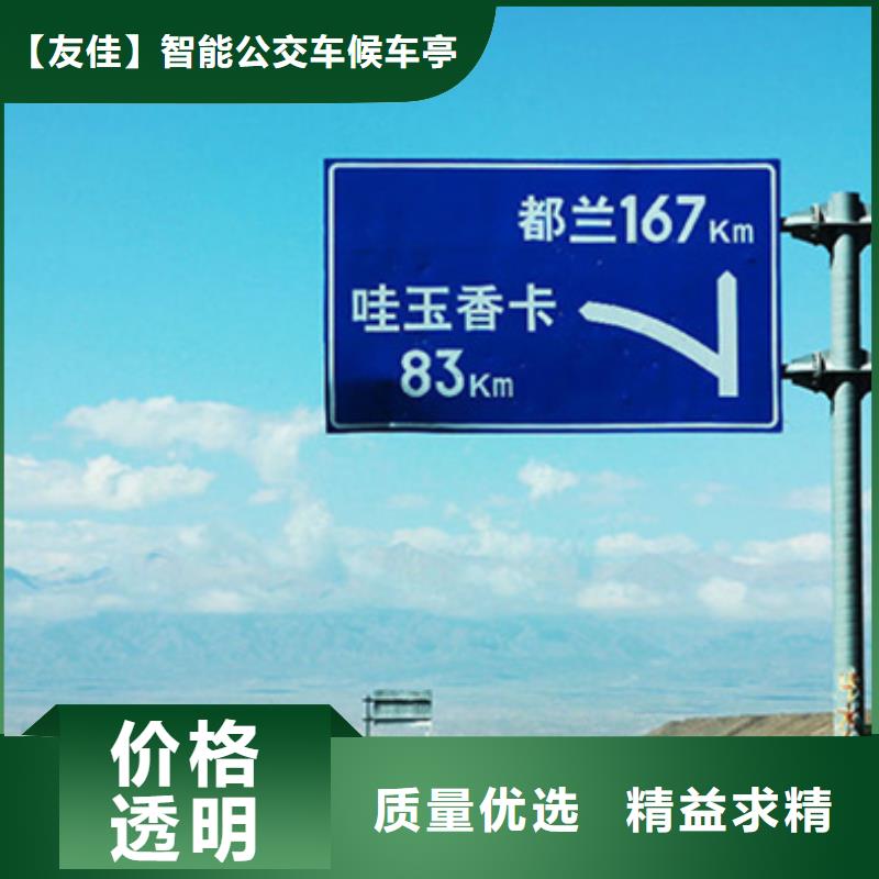 指路牌灯箱全国走货