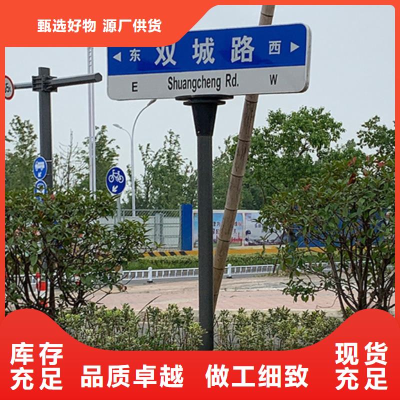 指路牌售后无忧