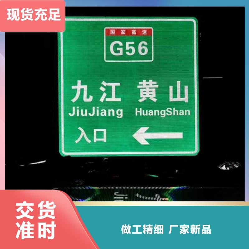 户外指路牌-户外指路牌批发