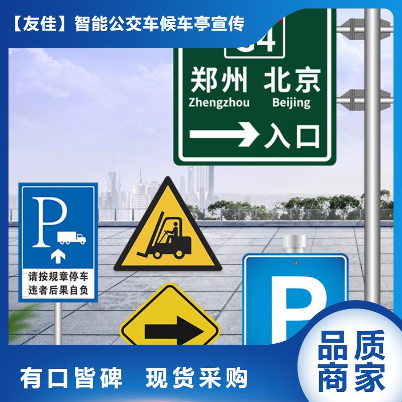 指路牌灯箱生产基地