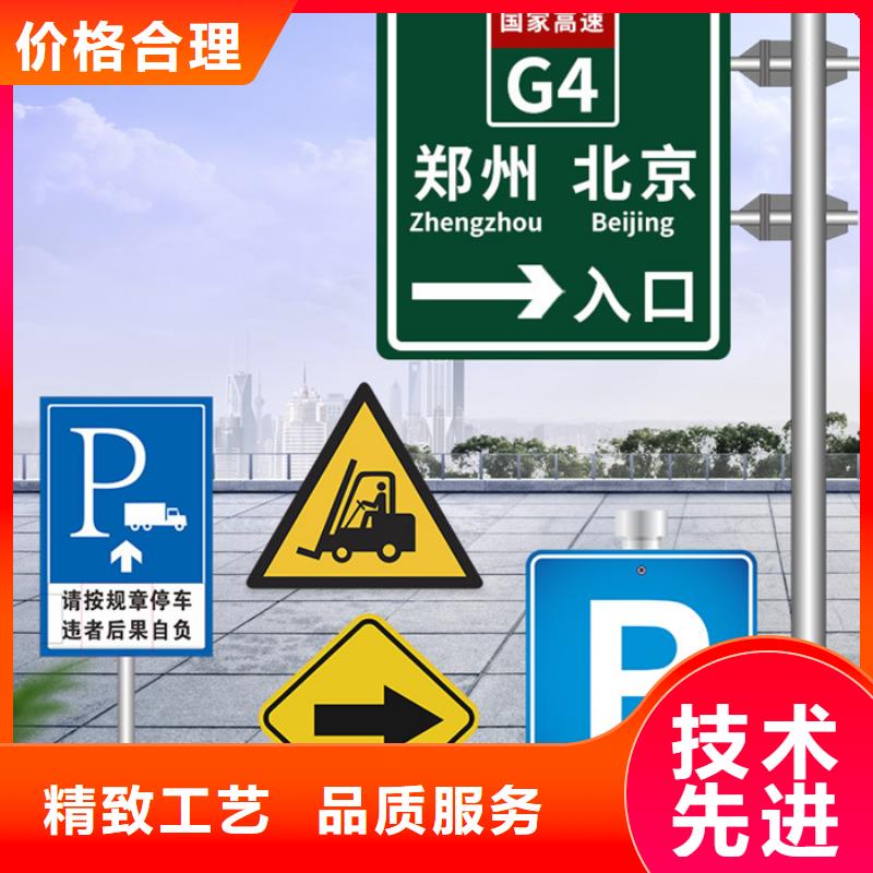 指路牌价格