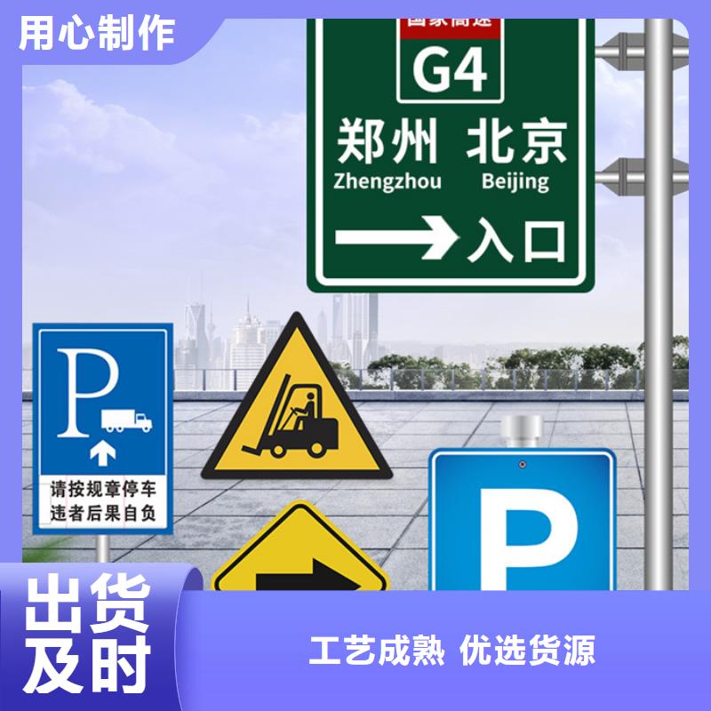 指路牌厂家供应