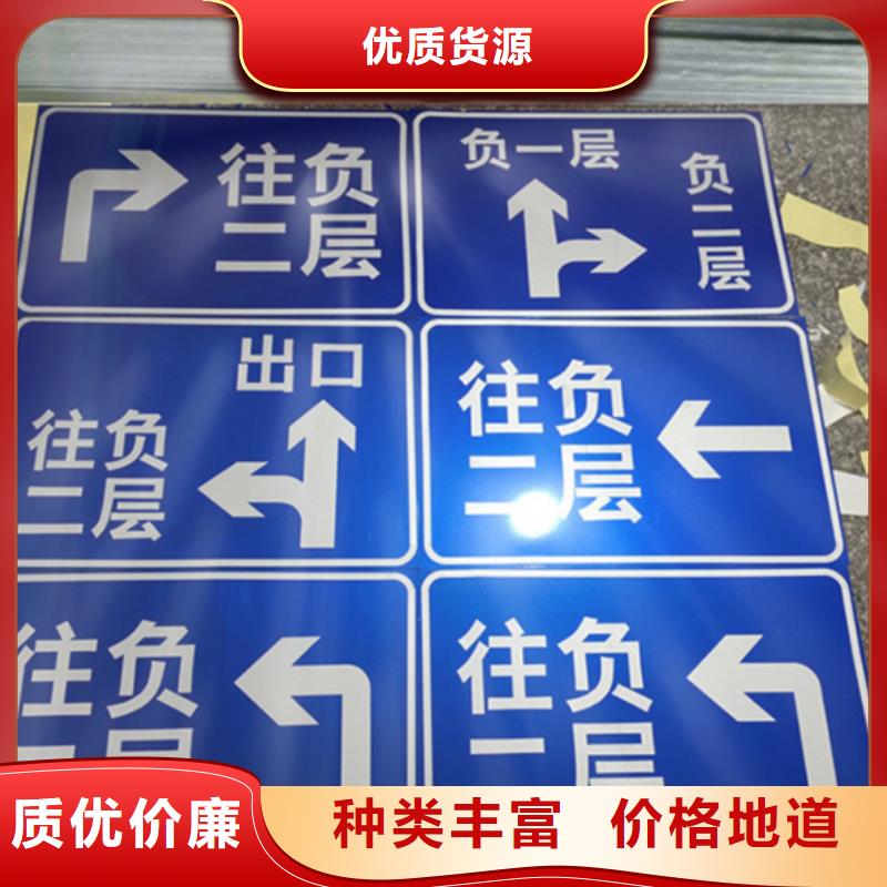 指路牌来图定制