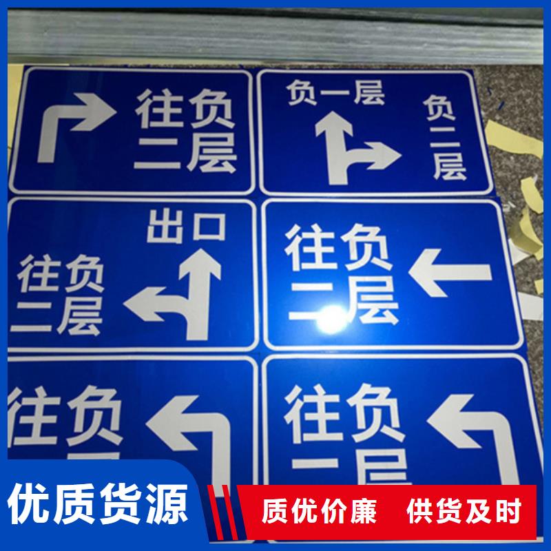 指路牌灯箱学校