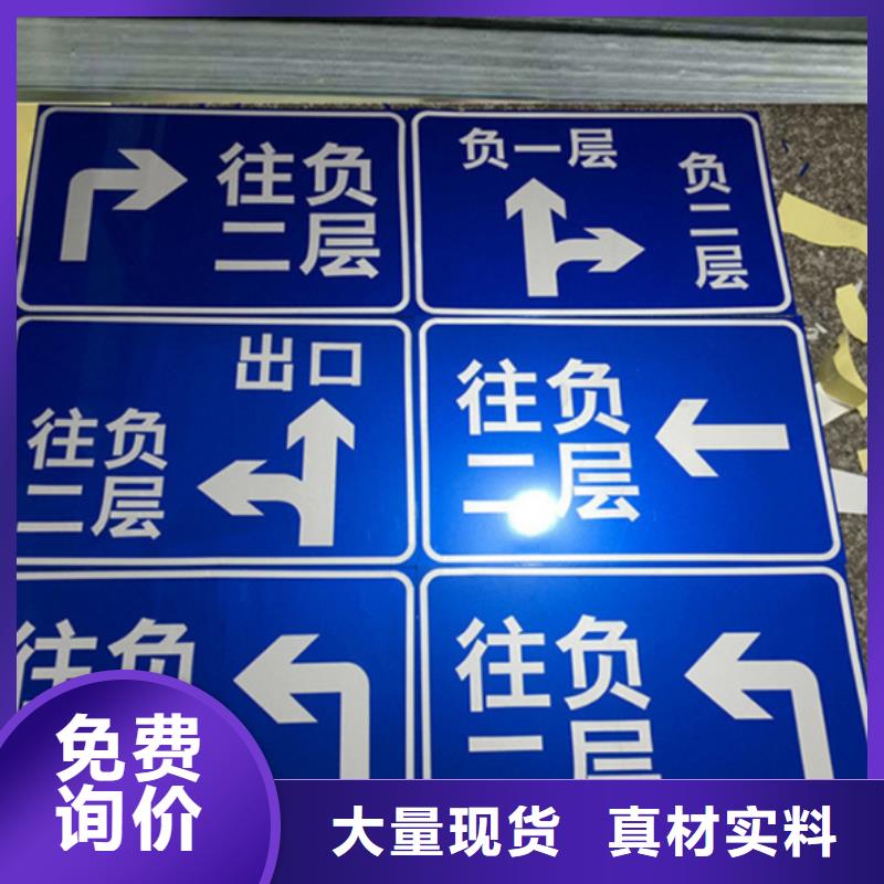 指路牌灯箱厂家