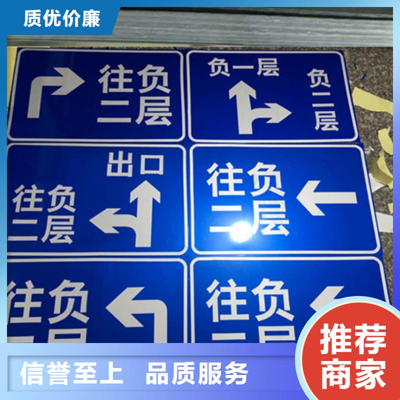 指路牌畅销全国