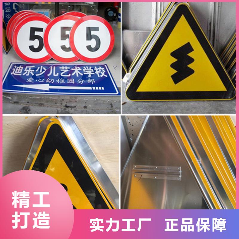 指路牌来图定制