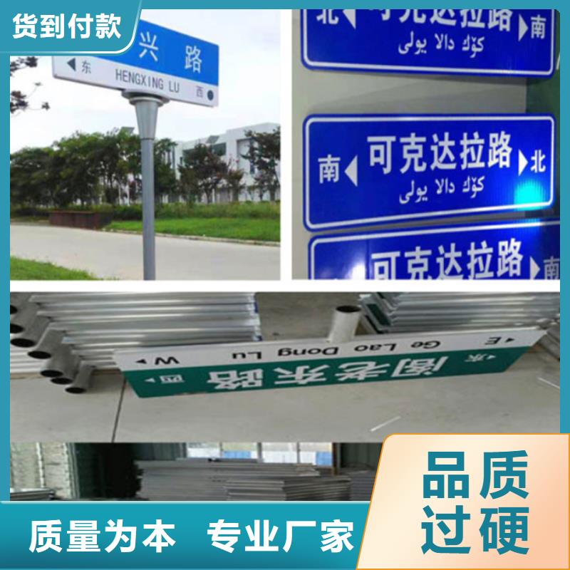 指路牌全国发货