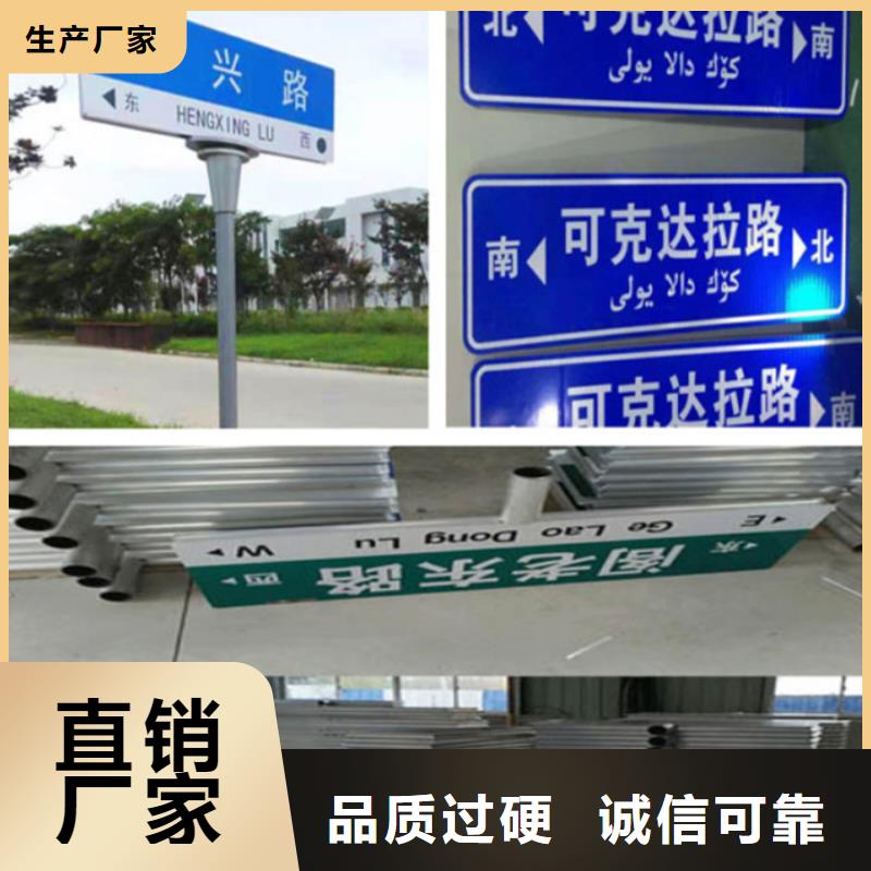 指路牌学校