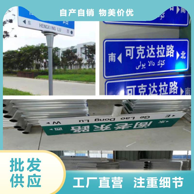 指路牌灯箱学校