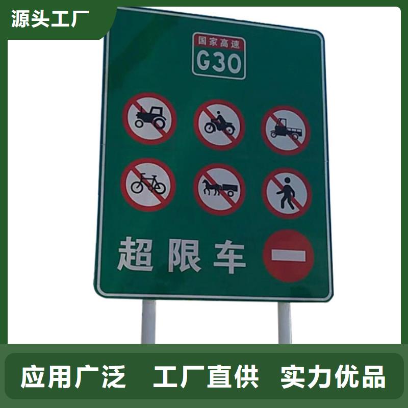 指路牌价格优惠